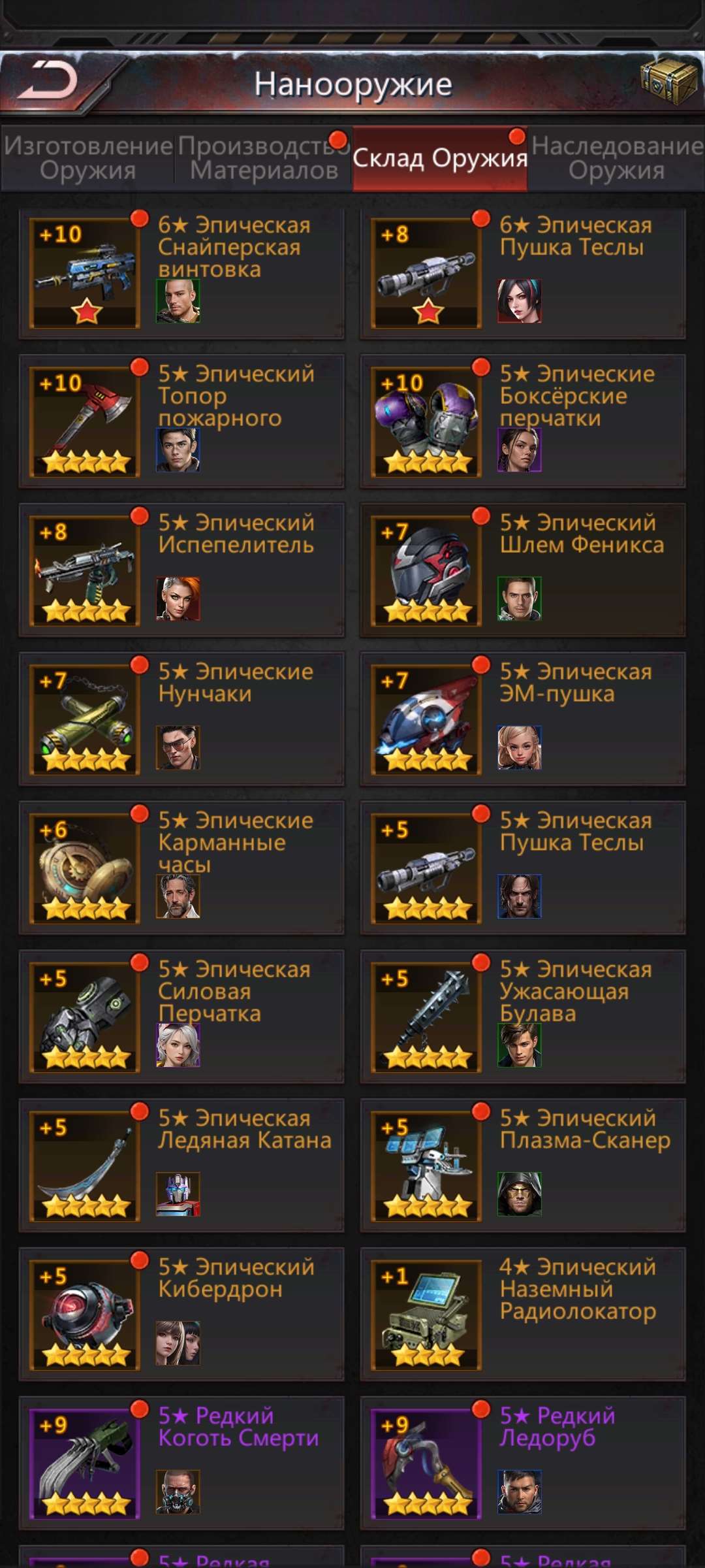 продажа аккаунта к игре Puzzles & Survival